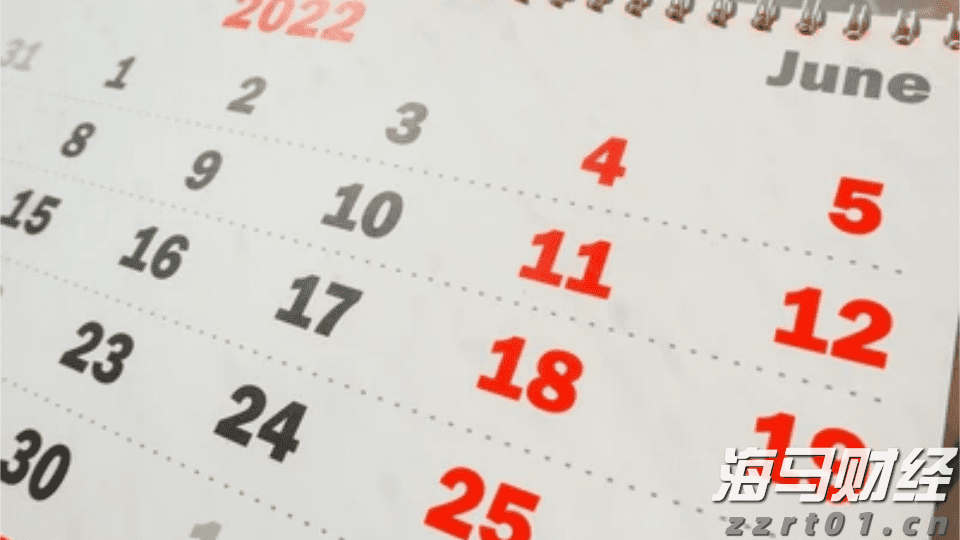 A股开盘速递 | A股小幅高开:创业板指涨0.13%,锂矿、水泥等板块领涨