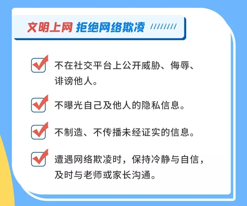 紫帽凌霄塔下“文星”璀璨 六名优秀学子分享学习秘籍