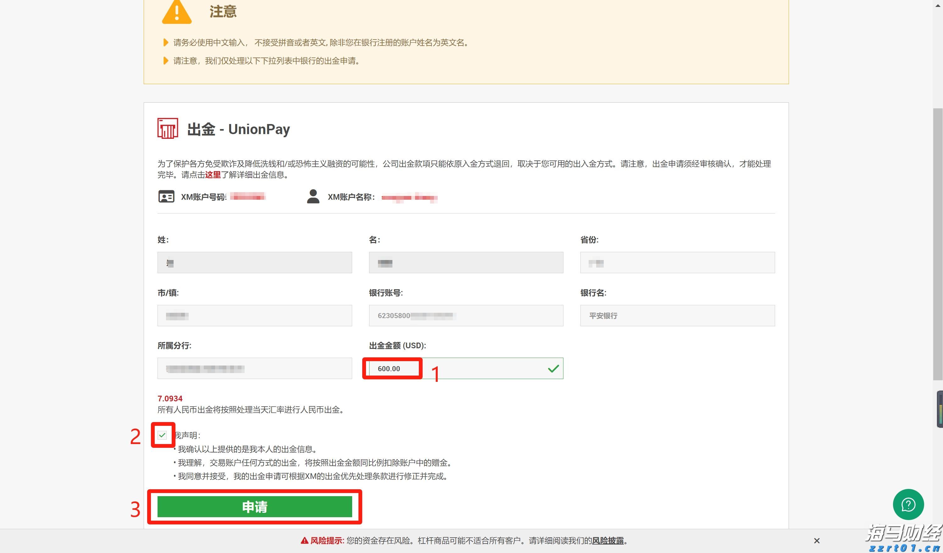 腾讯云推出全流程AI一体化开发工作台CodeBuddy IDE的内测