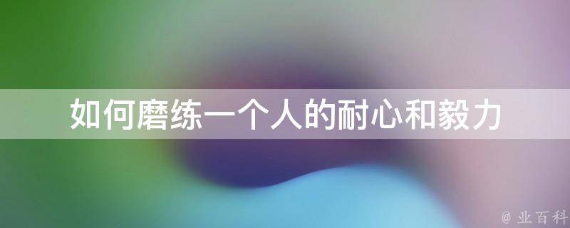 农村水厂一体化净水设备讲解