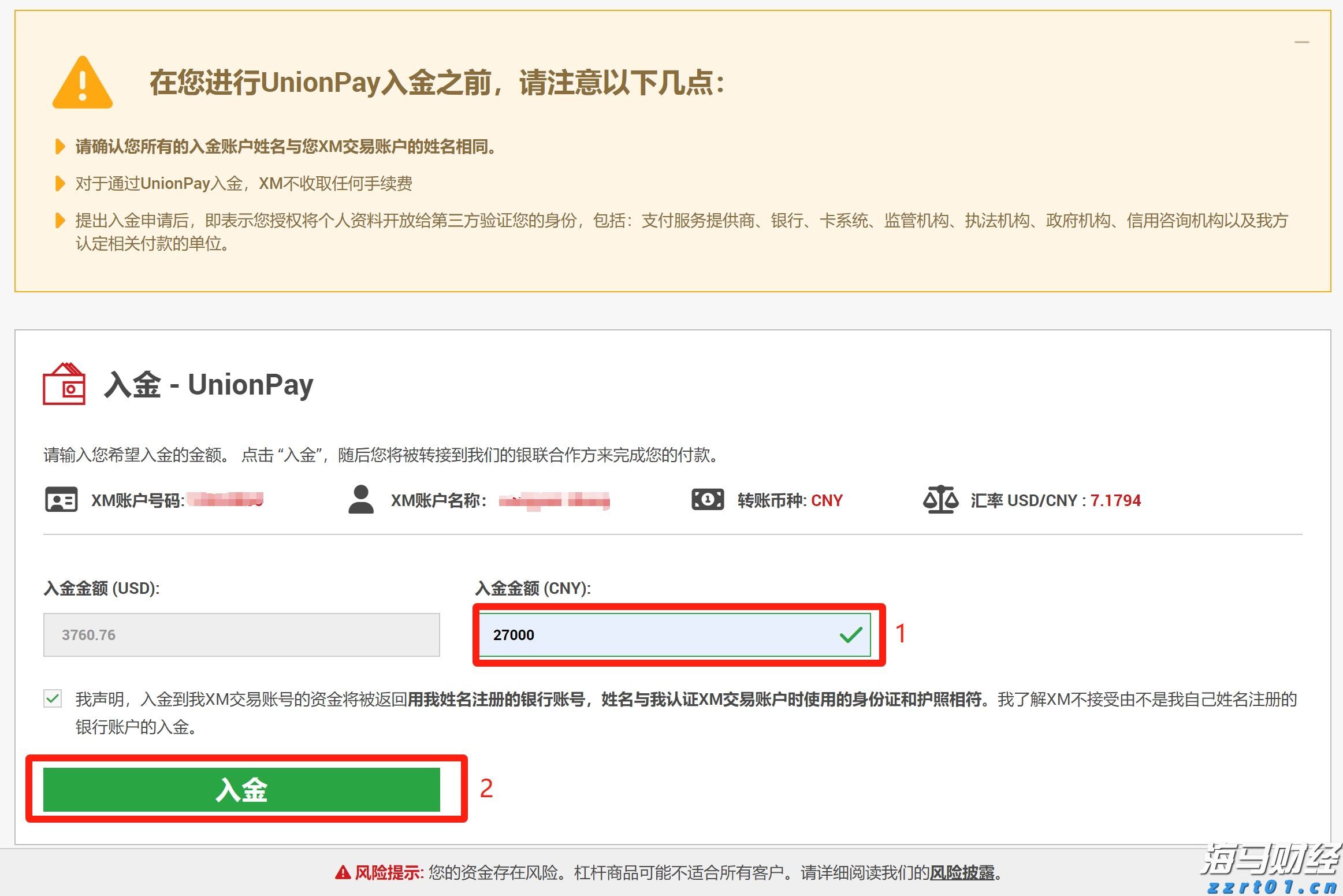 美韩将举行联合军演，朝鲜：强烈谴责，严正警告！