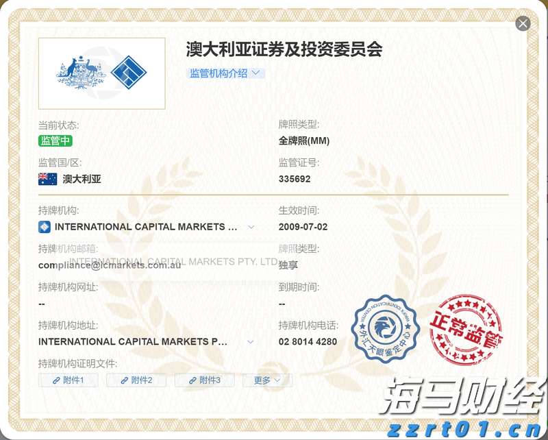 以旧换新政策带动相关商品销售额超3万亿元！