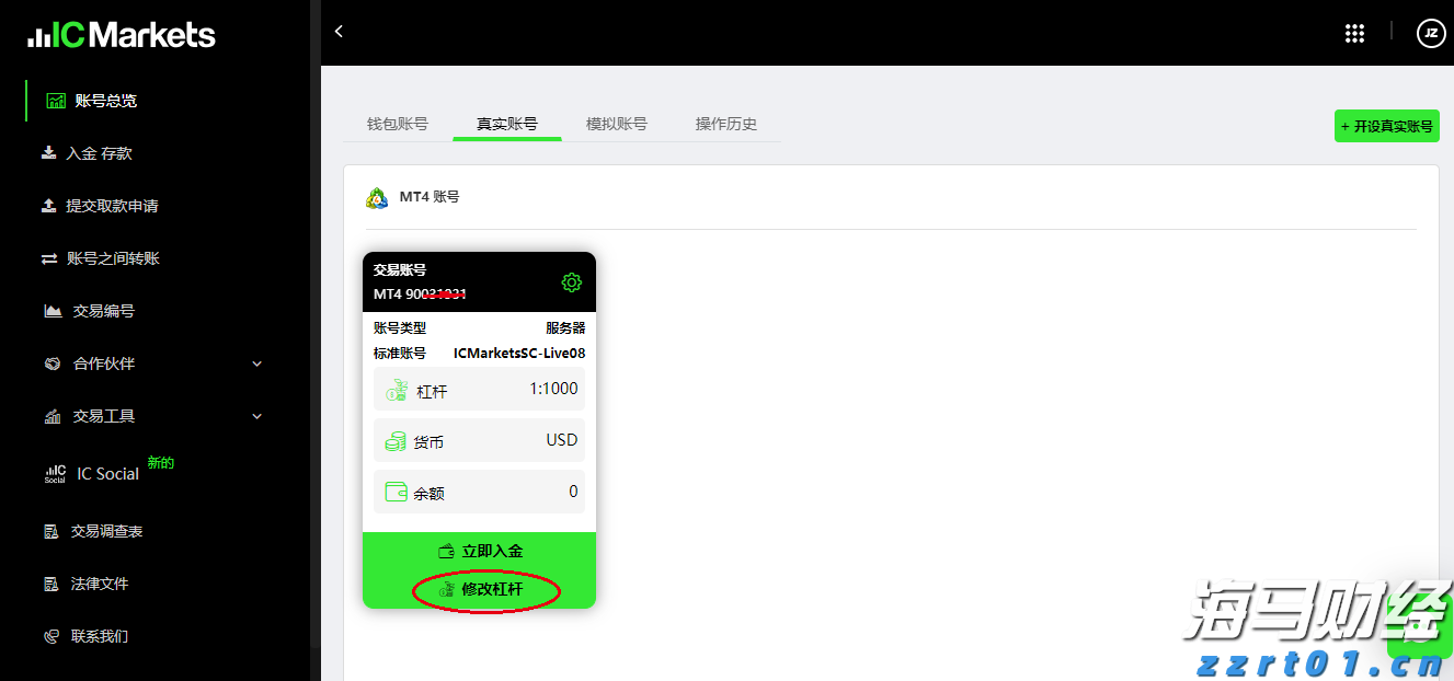 河北部署推进地理标志培育工作