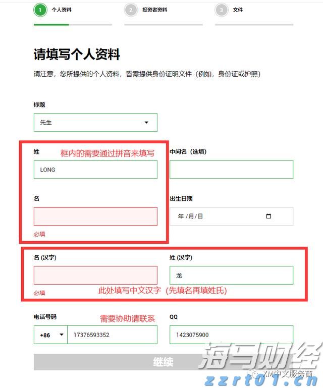 卤蛋加工废水设备详细介绍