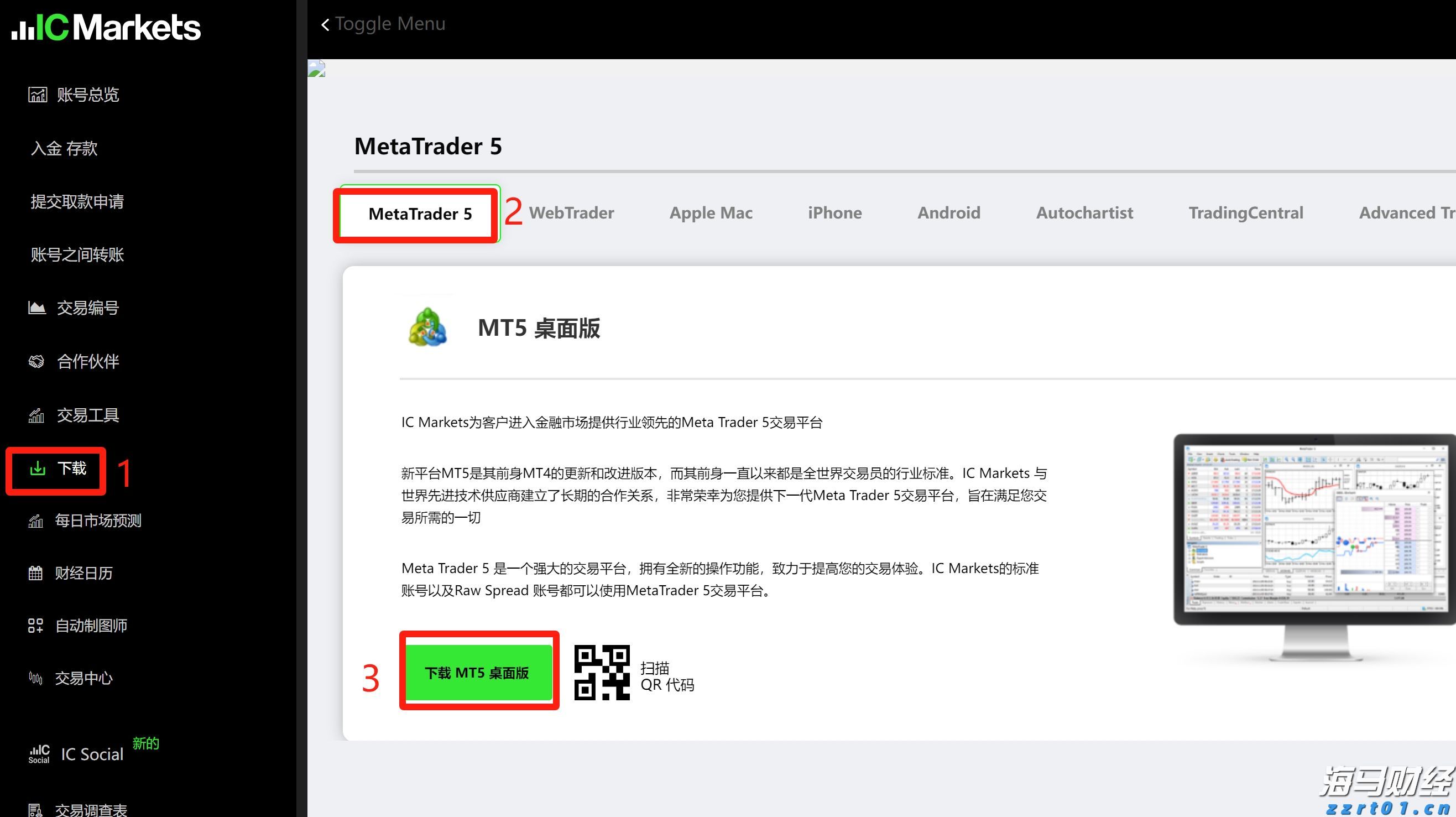 工行庐江四牌楼支行驱车三十公里送服务情暖农民工