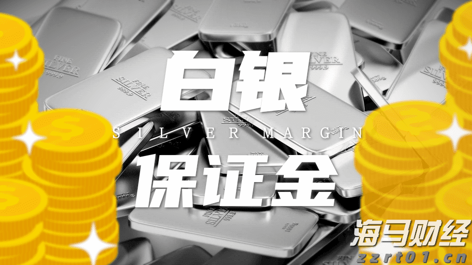 美国二季度劳动力生产率反弹,或助于缓解工资通胀