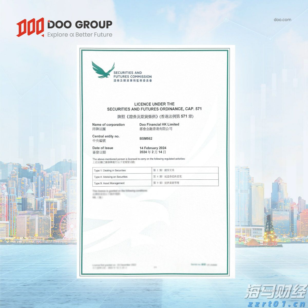 机构投资者助力!加密货币交易所Bullish(BLSH.US)即将上市,目标市值50亿美元