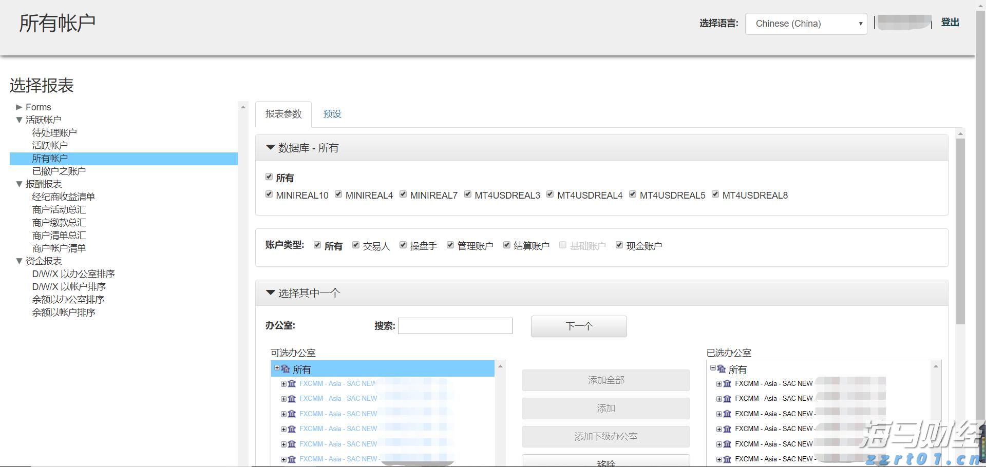 厦门见！广东展团携近百种精选农产品来啦