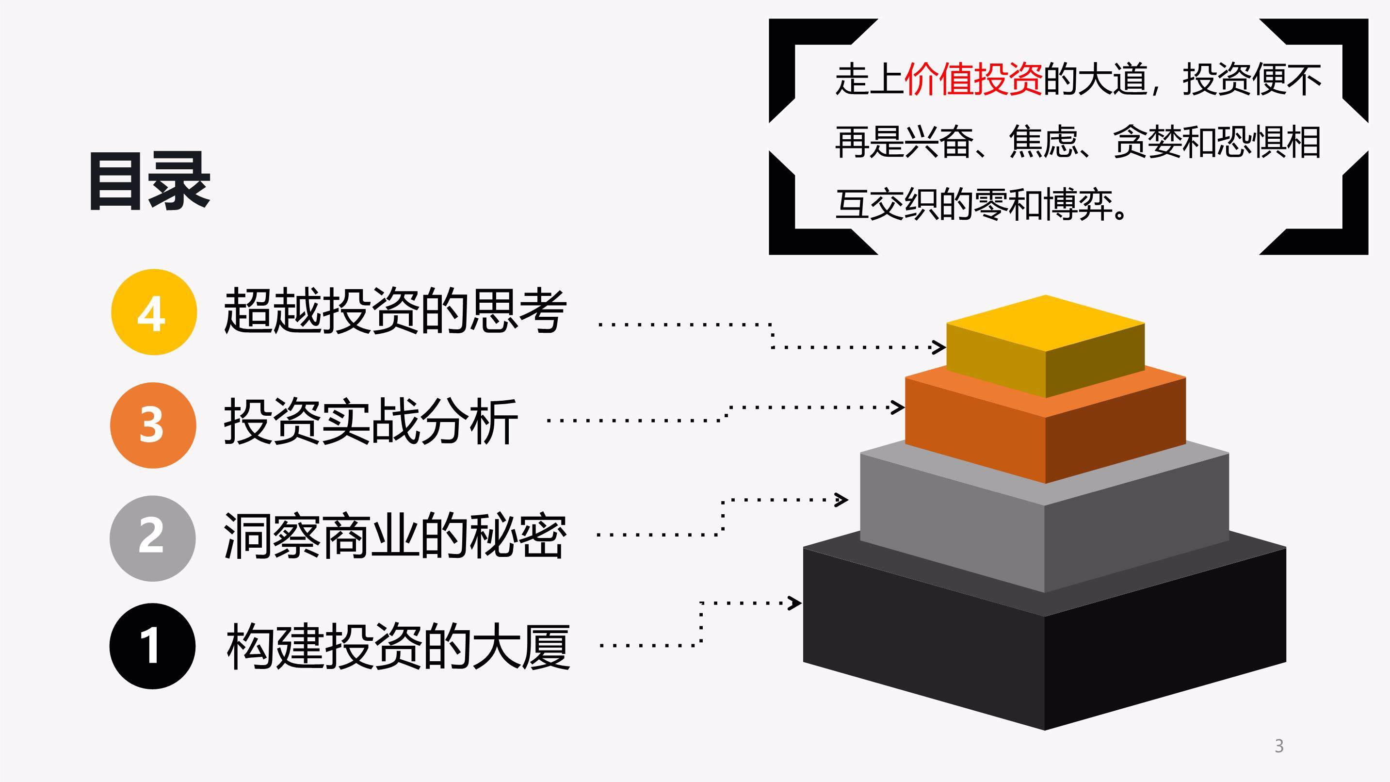 泡菜咸菜腌酱菜废水处理方法（泡菜废水处理设备生产厂家）