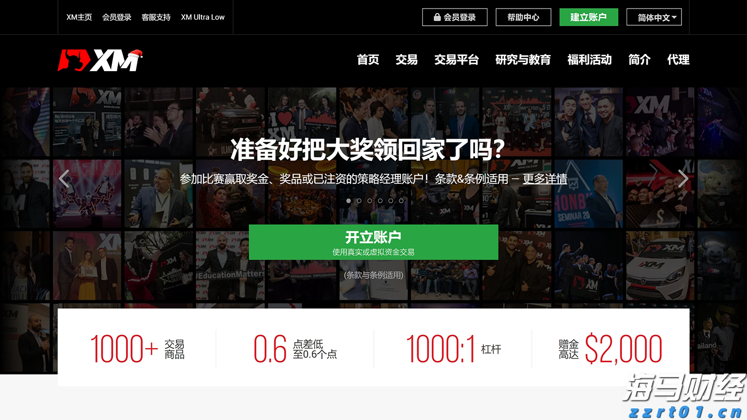 特斯拉(TSLA.US)财报后引发争议：多头看好FSD万亿前景，空头关注交付放缓与挑战