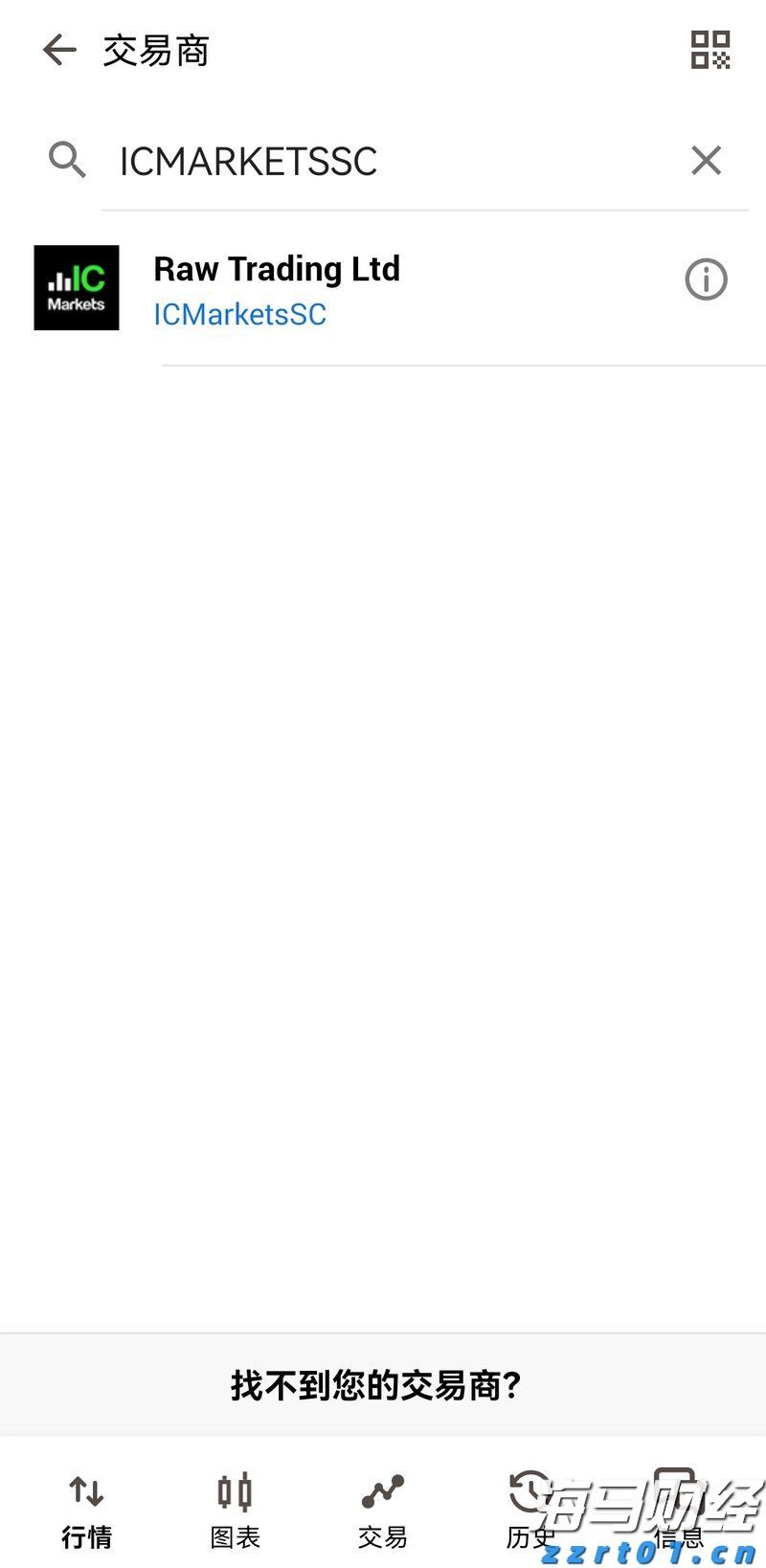 防汛防台风四级应急响应启动!国家防总派出工作组赴广东