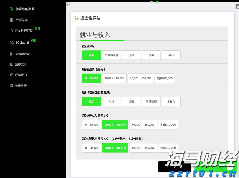 陈皮花生废水处理设备介绍（陈皮花生废水处理方法方案分享）