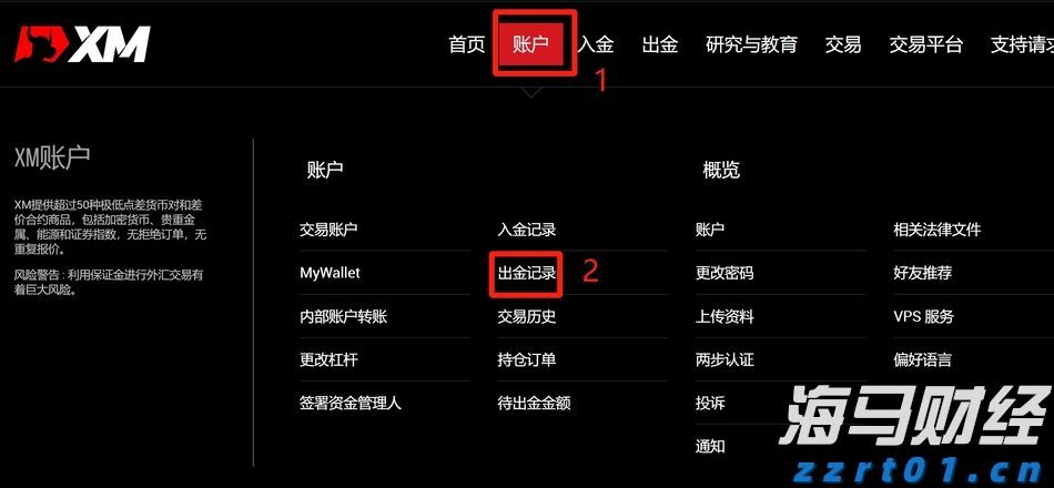 国泰海通：多重因素有望支持中国资产继续表现 战术性超配A股、港股与美股