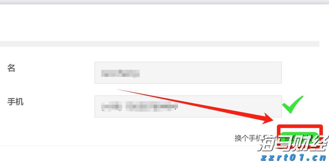 券商晨会精华 | 股市流动性充裕，有利于A股持续上涨